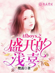 我的极品女房东
